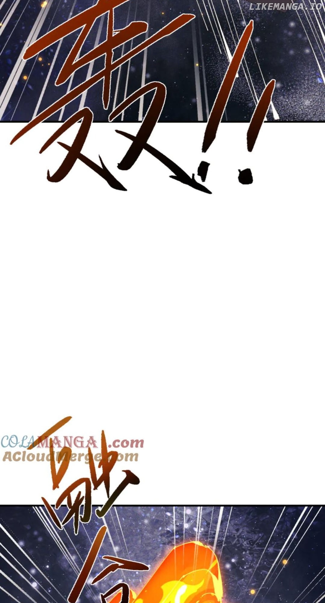 Master: This rebellious disciple is definitely not the Holy Son Chapter 119 - page 32